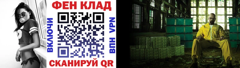 Амфетамин 97%  Котлас 