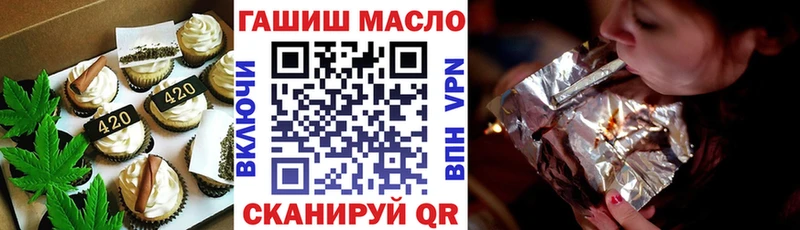Еда ТГК конопля Котлас