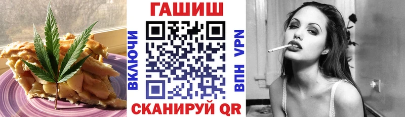 mega вход  цены   Котлас  Еда ТГК конопля 