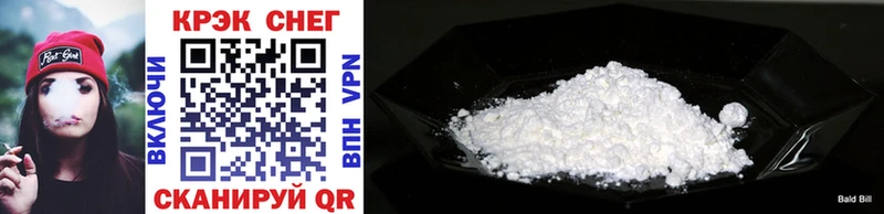 Cocaine 99% mega Котлас где купить наркотик