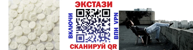 ЭКСТАЗИ 99%  сайты даркнета как зайти  Котлас 