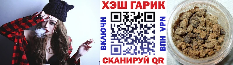 ГАШИШ Premium  Котлас 