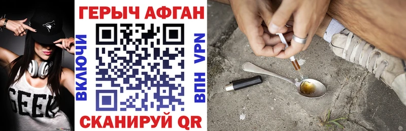 хочу   Котлас  ГЕРОИН гречка 
