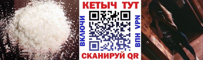 КЕТАМИН ketamine  дарк нет наркотические препараты  Котлас 