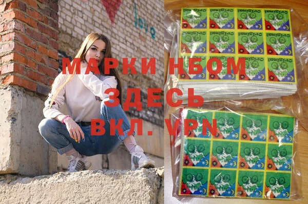 стафф Костерёво