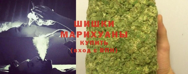 кристаллы Красноперекопск