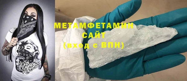 амфетамин Пересвет