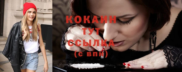 стафф Костерёво