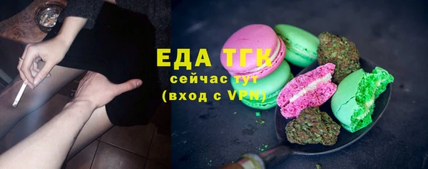 спайс Краснослободск