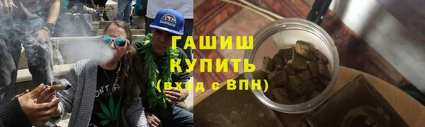 мяу мяу кристалл Нязепетровск