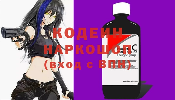 кристаллы Красноперекопск