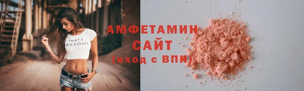 скорость Куйбышев
