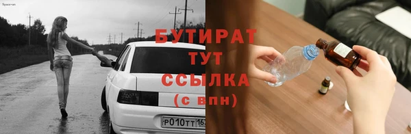 спайс Краснослободск