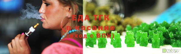 кристаллы Красноперекопск