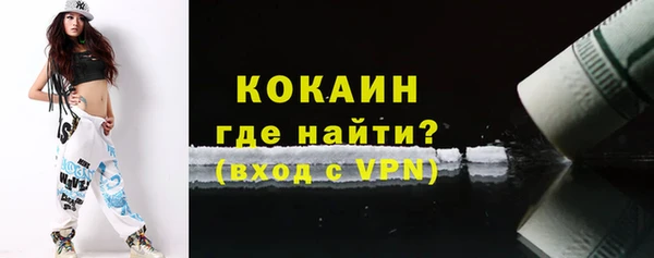 спайс Краснослободск