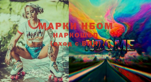 соль курить ск Кукмор