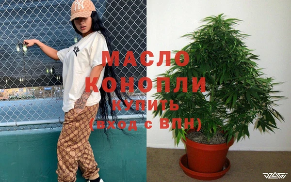 кристаллы Красноперекопск