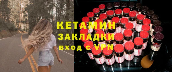 спайс Краснослободск