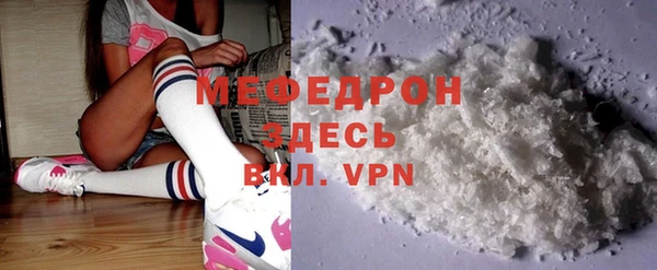 кристаллы Красноперекопск