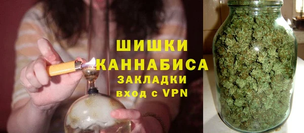 кристаллы Красноперекопск