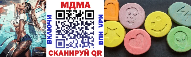 MDMA VHQ  Котлас 