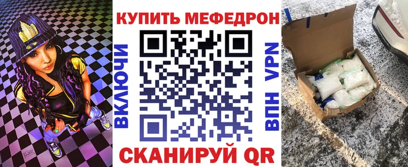 закладки  Котлас  Меф 4 MMC 