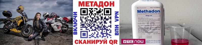 МЕТАДОН мёд  Котлас 