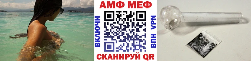 OMG сайт  Котлас  МЕТАМФЕТАМИН Декстрометамфетамин 99.9% 