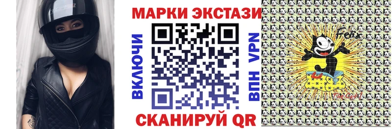 blacksprut зеркало  цена наркотик  Котлас  Марки NBOMe 1,8мг 